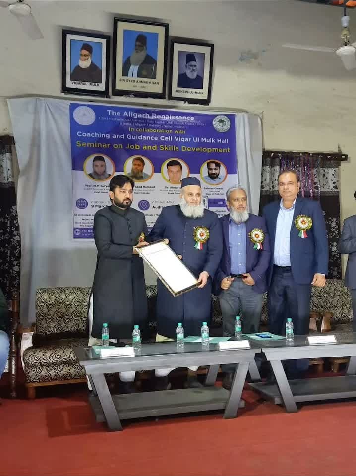 VM Hall Seminar